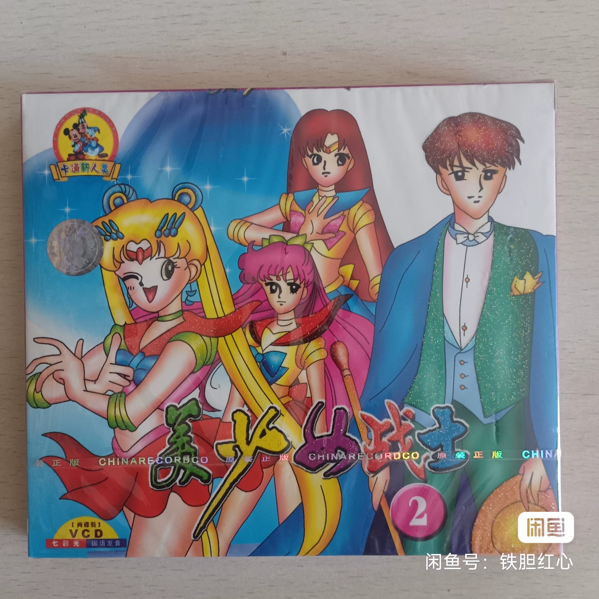 以前就觉得-变身好厉害