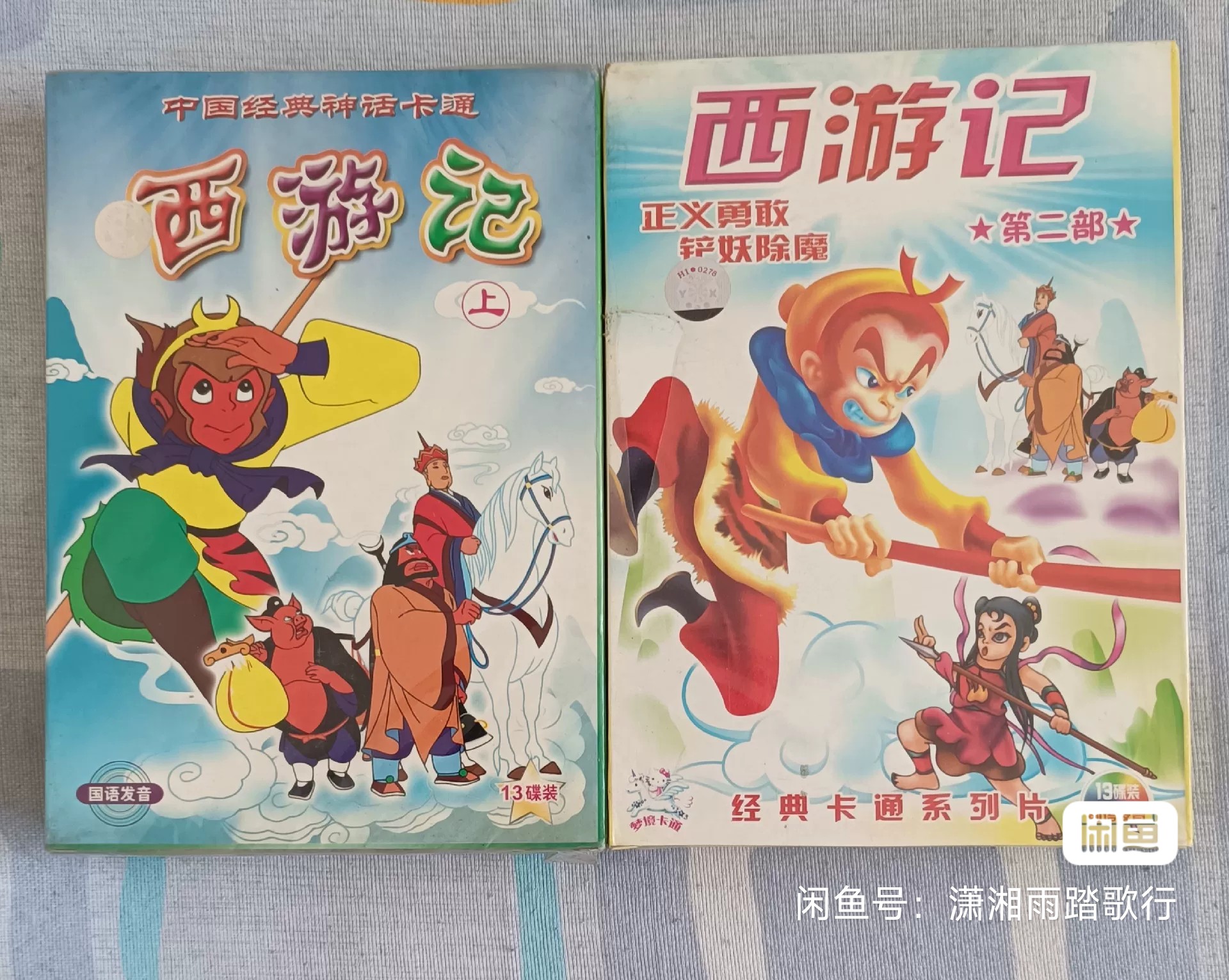 那时候-电视上看不够