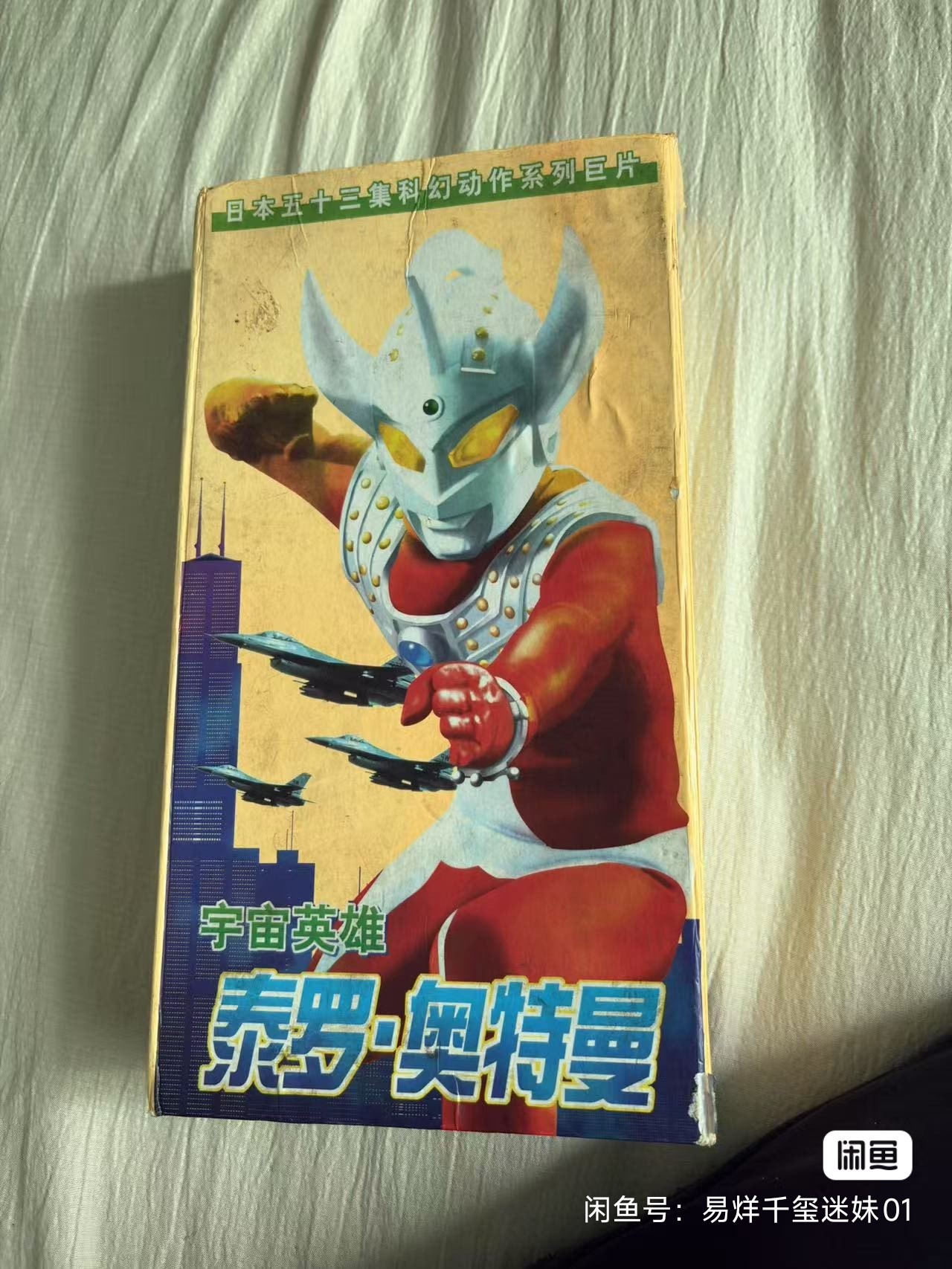 你看到了什么-刚才满脸的幸福