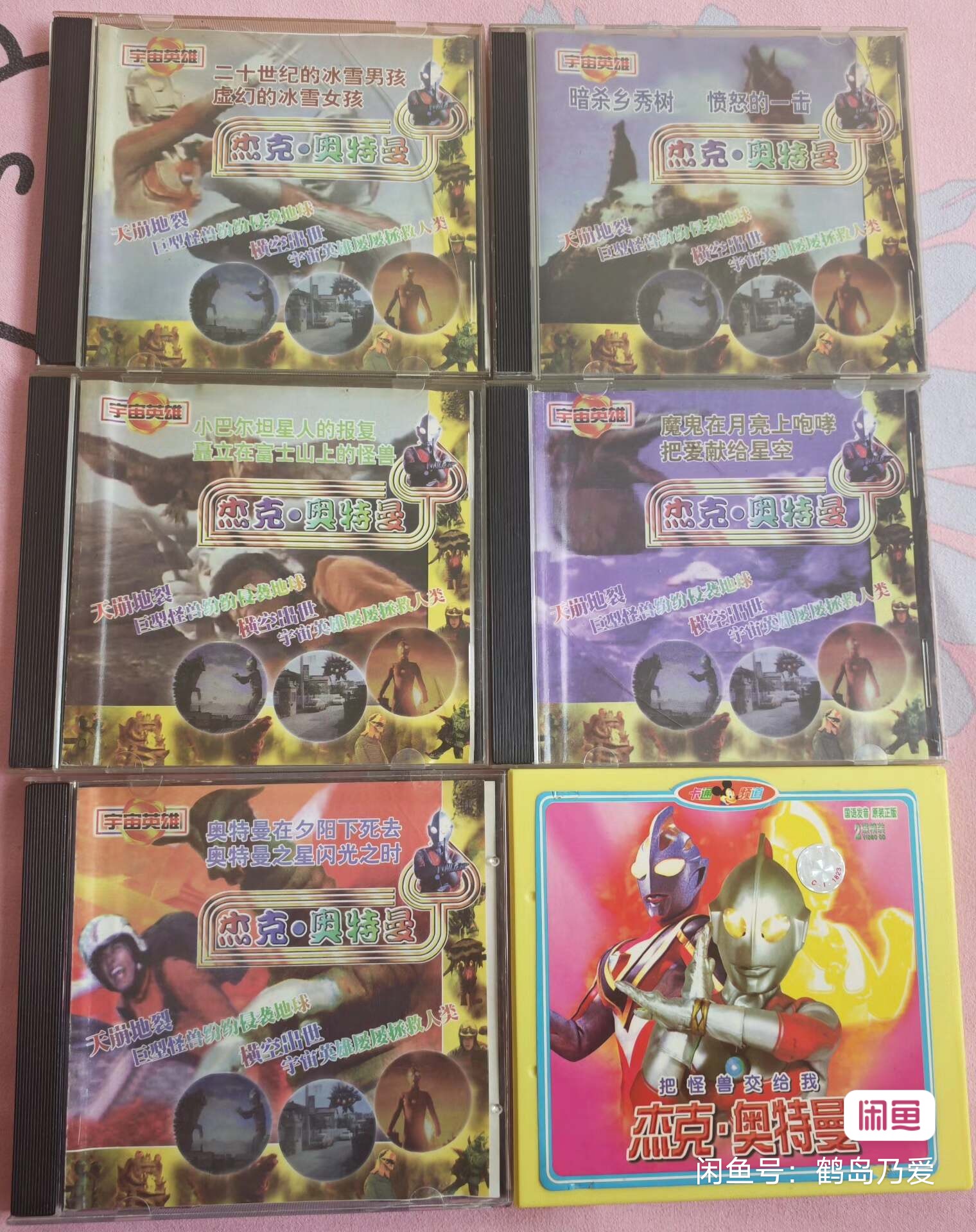 这一天晚上-发生了不可思议的事情