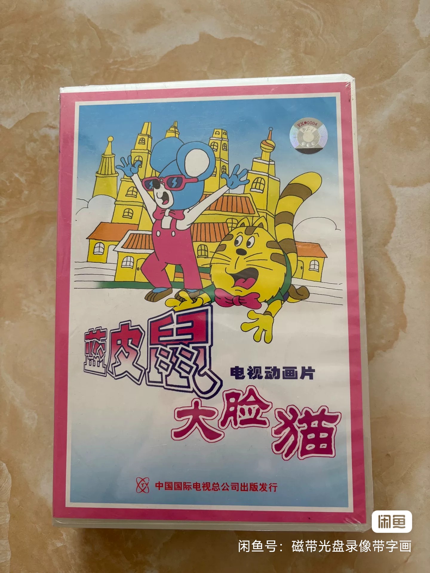 以前的动画-有一种讲故事的氛围
