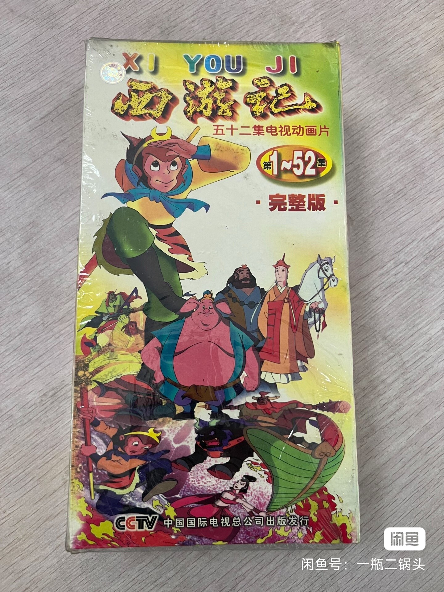 夏天当然是吃西瓜-看卡通卫视的卡布达