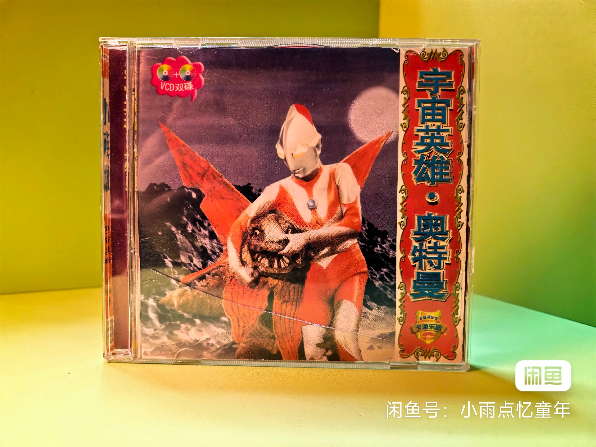 梦开始的地方-柘城电视台动画天地6点开始放送