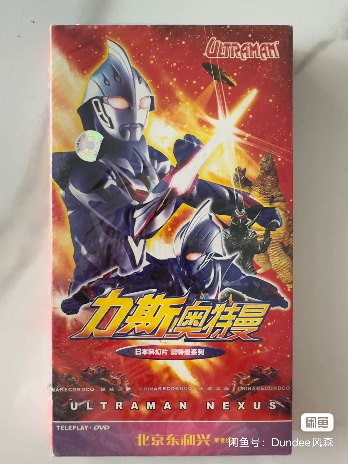 明明我没有多少时间了-可光芒还是选择了我