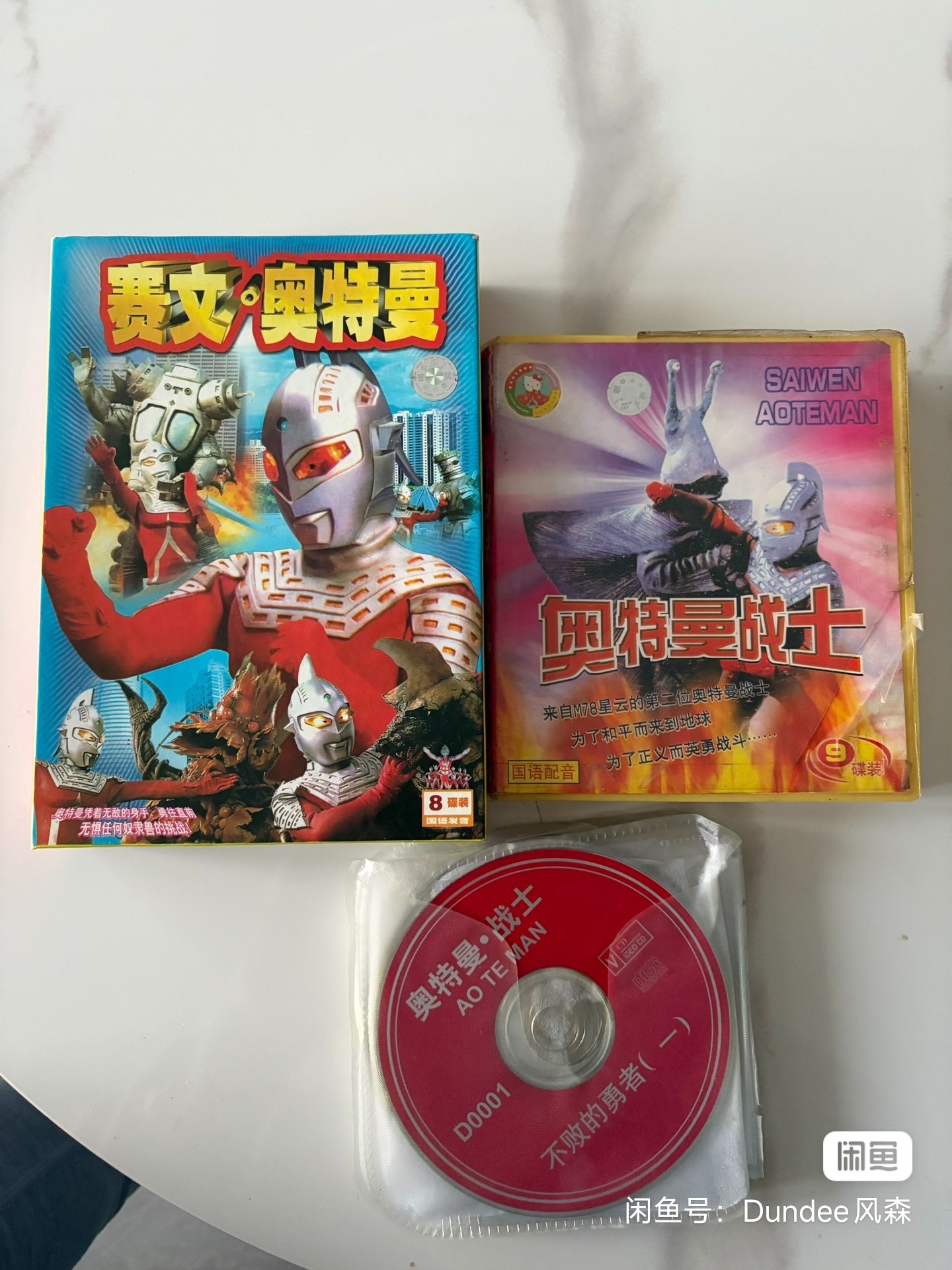阿丹这次-换我来保护你