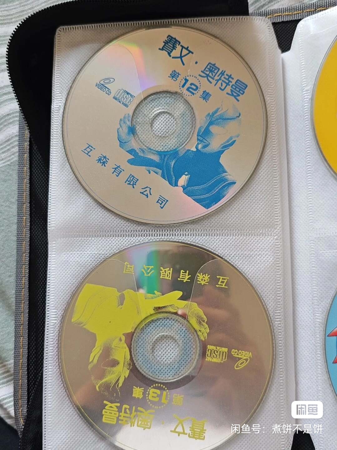 赛文呀-又是奥特曼剧场版