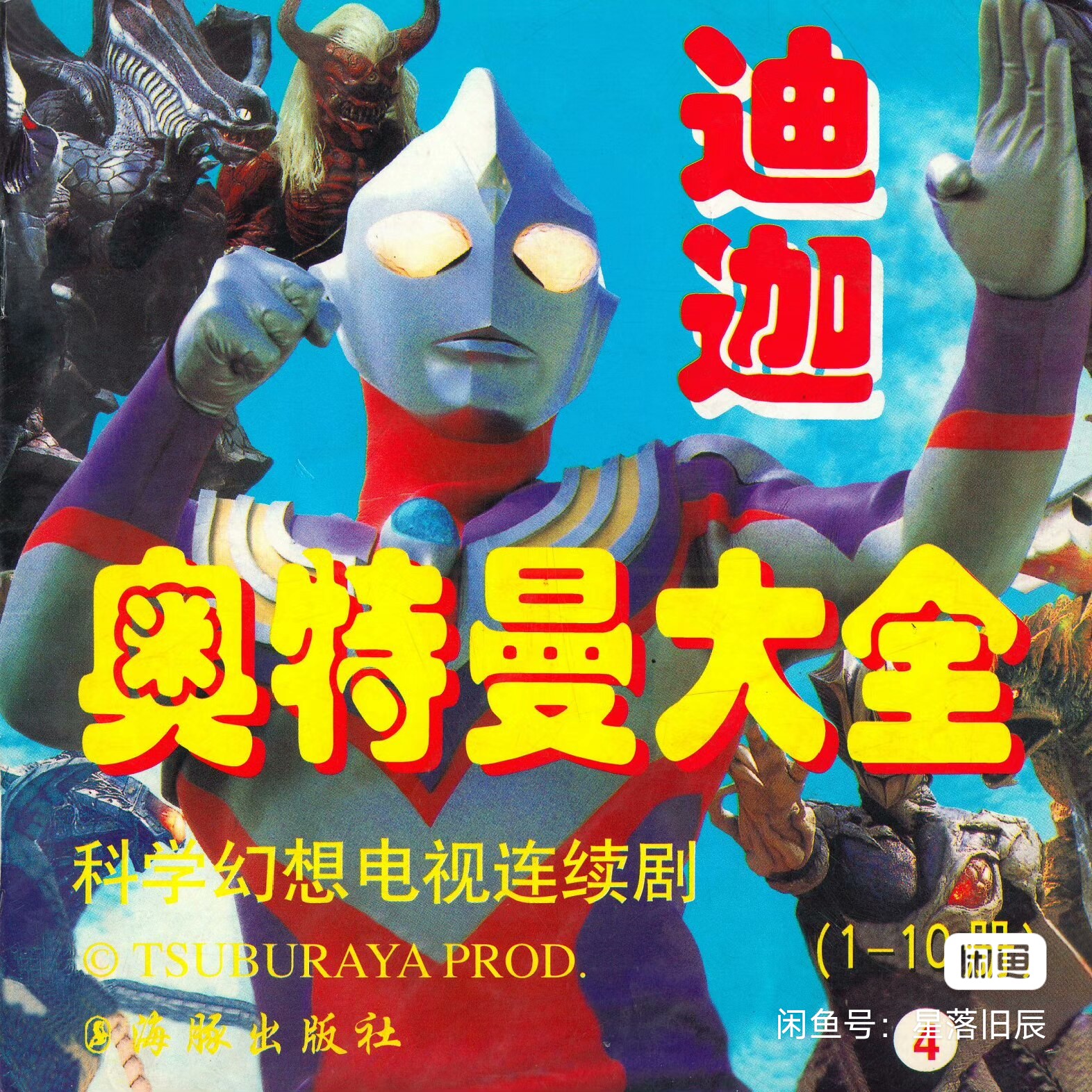 这份力量从远古传承到现在-如今再度被人类所需要