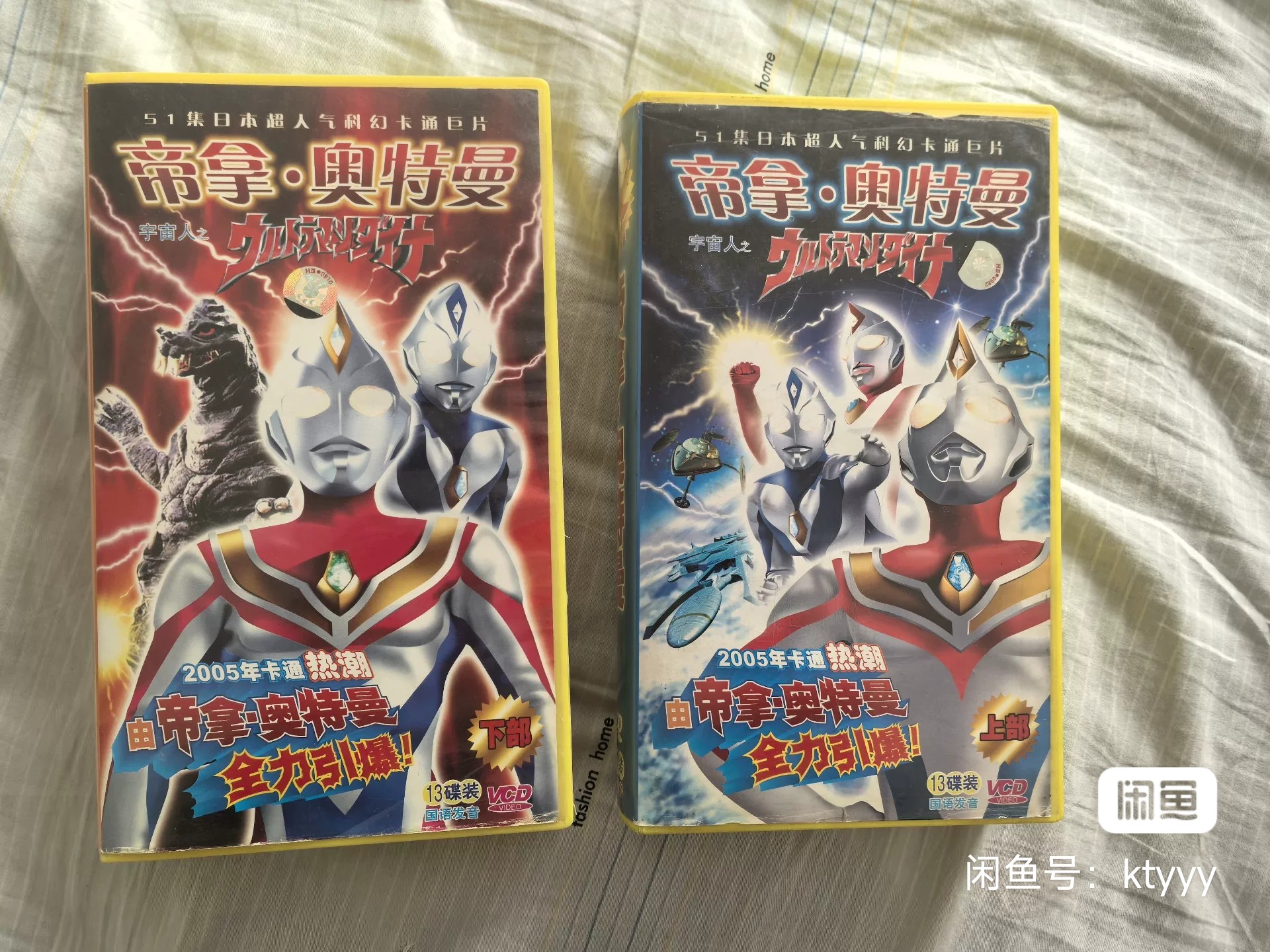 地球有一位无敌的超人-所以我决定要挑战他
