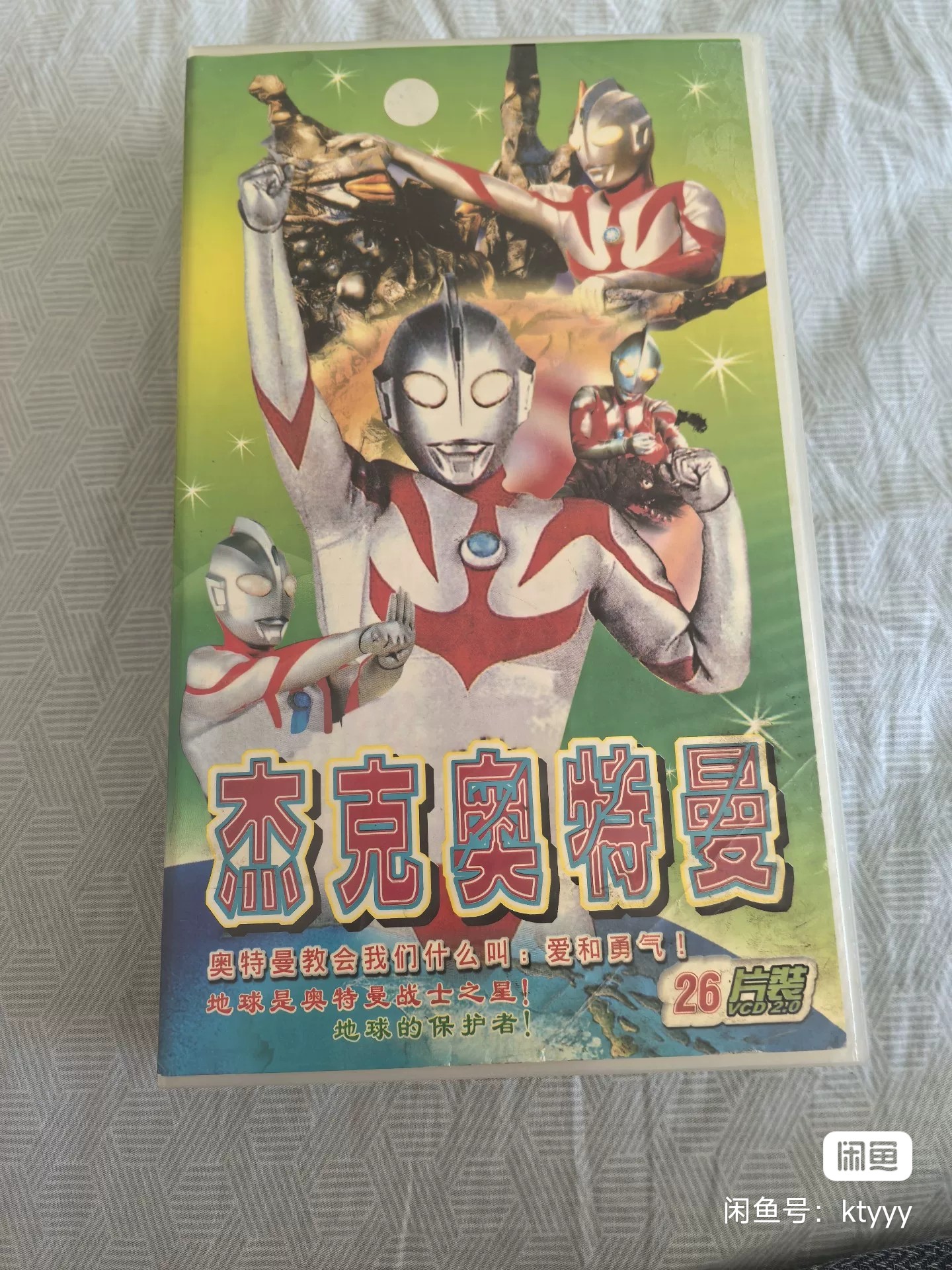 除掉奥特曼的计划是什么-我可以告诉你是佐菲制定的