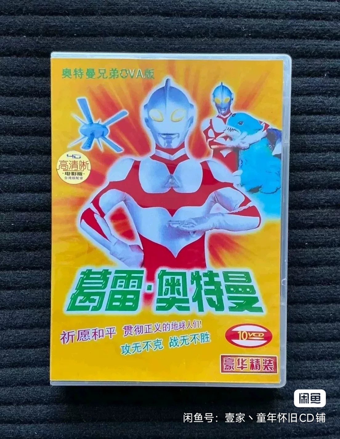 如果我们不回去-他们会把地球夷平的