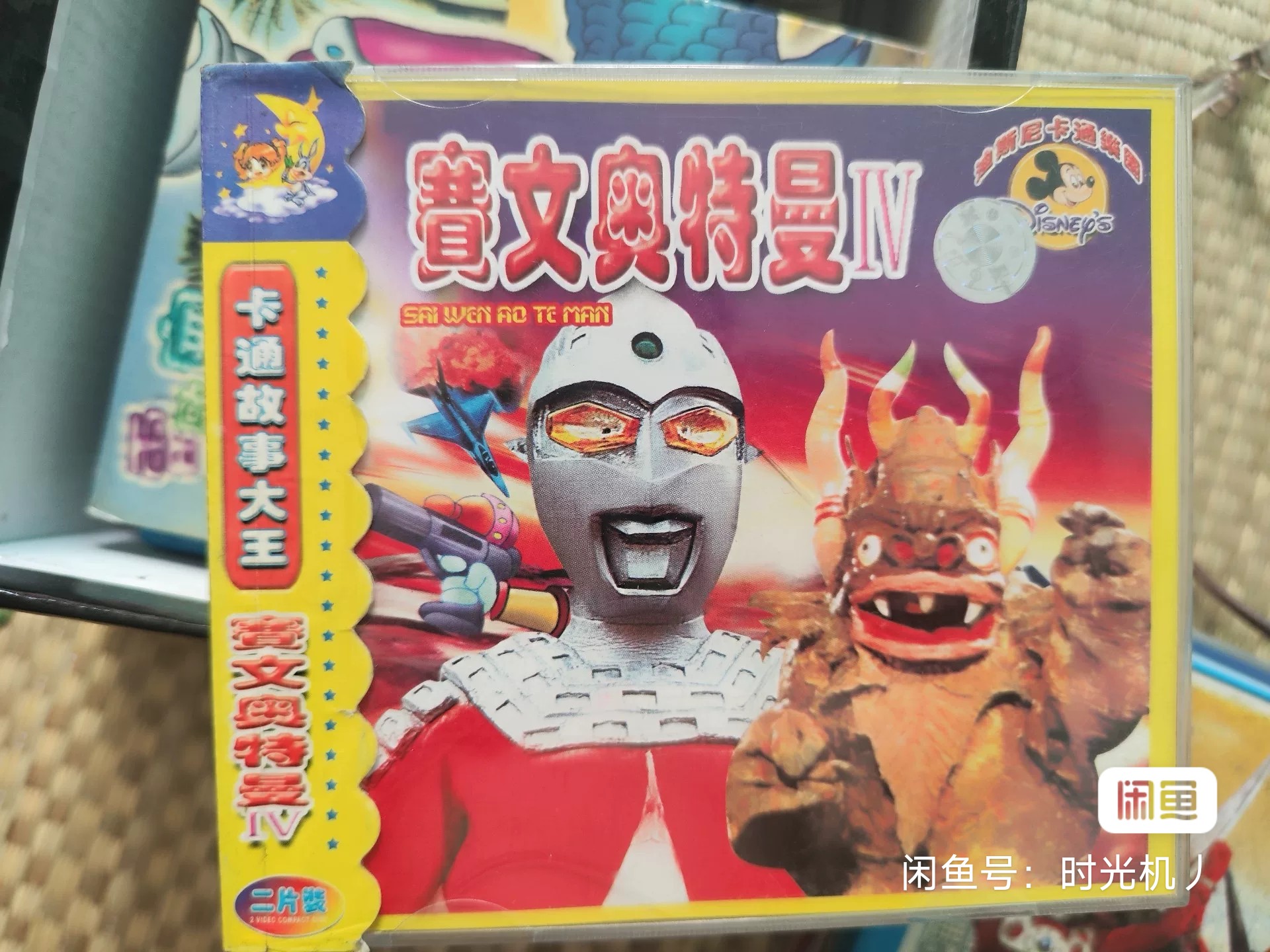 那时候的剧场版-都叫赛文奥特曼