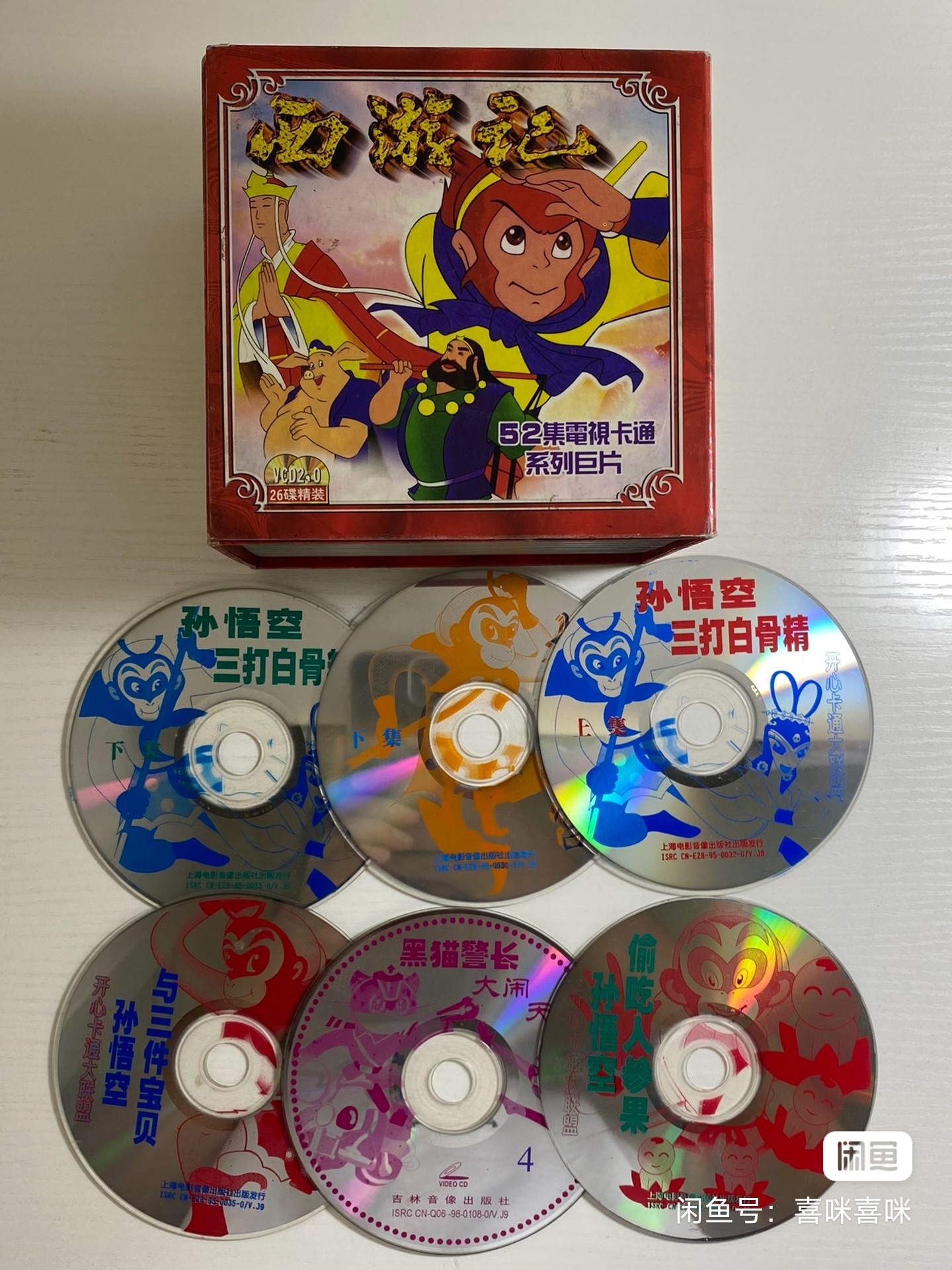 音乐课上唱着-白龙马蹄朝西
