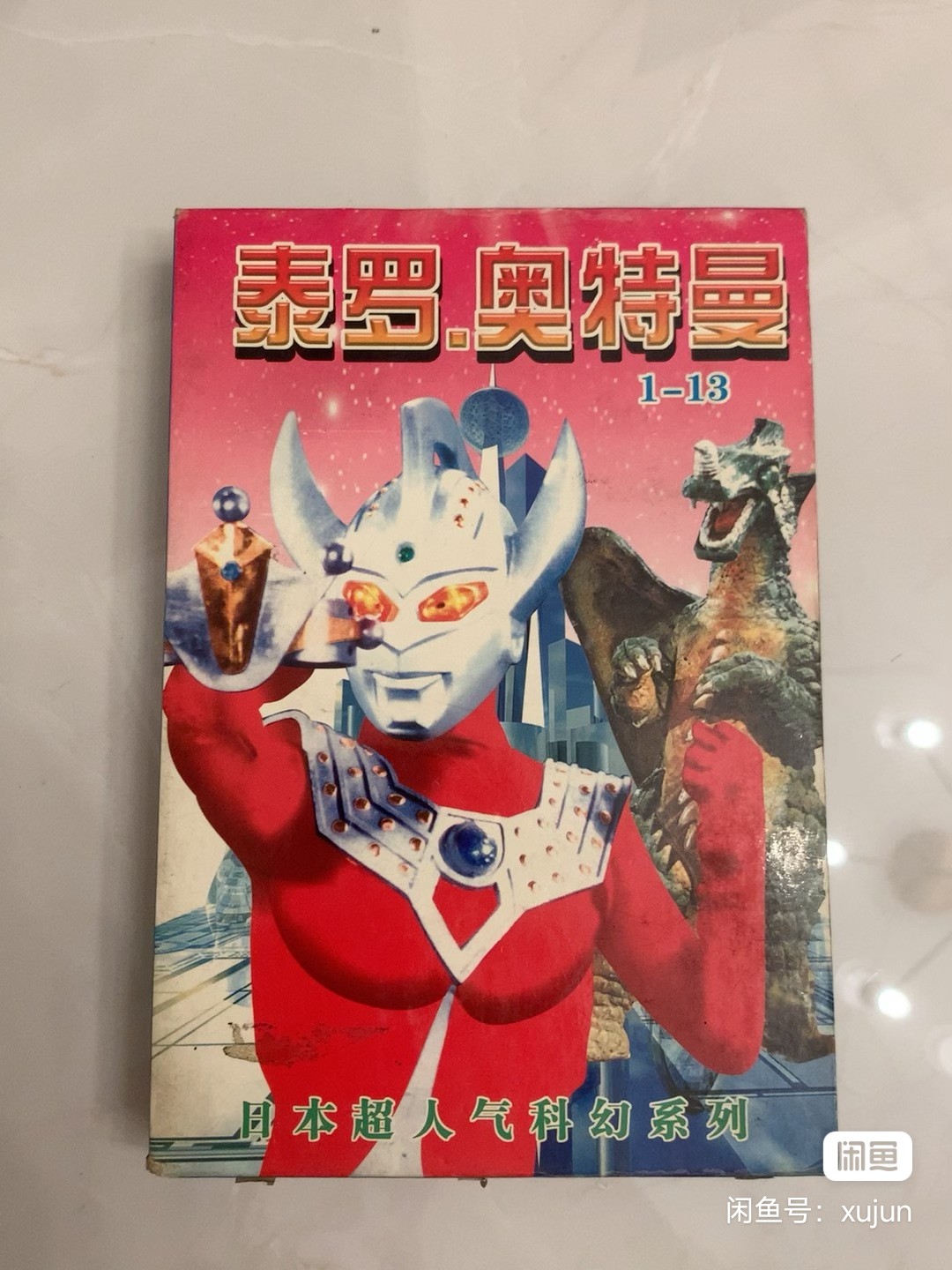 是纱织来过了-光太郎纱织会是个好妻子