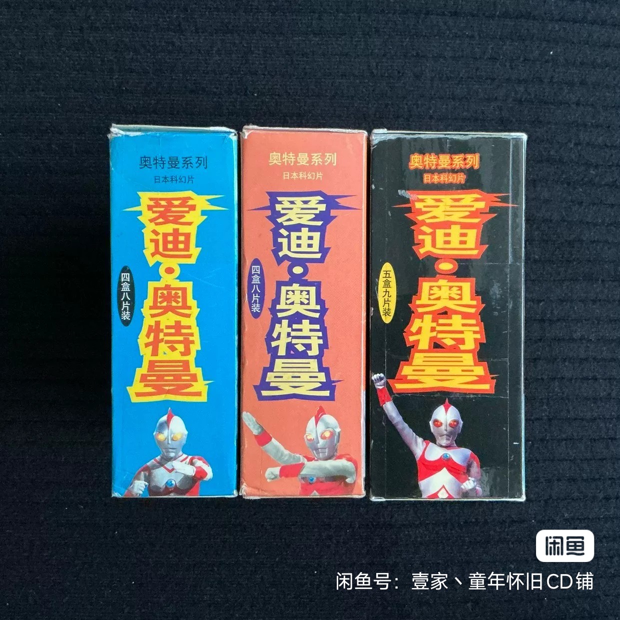 我才知道矢的猛和星凉子-他们都是从奥特之星来的战士