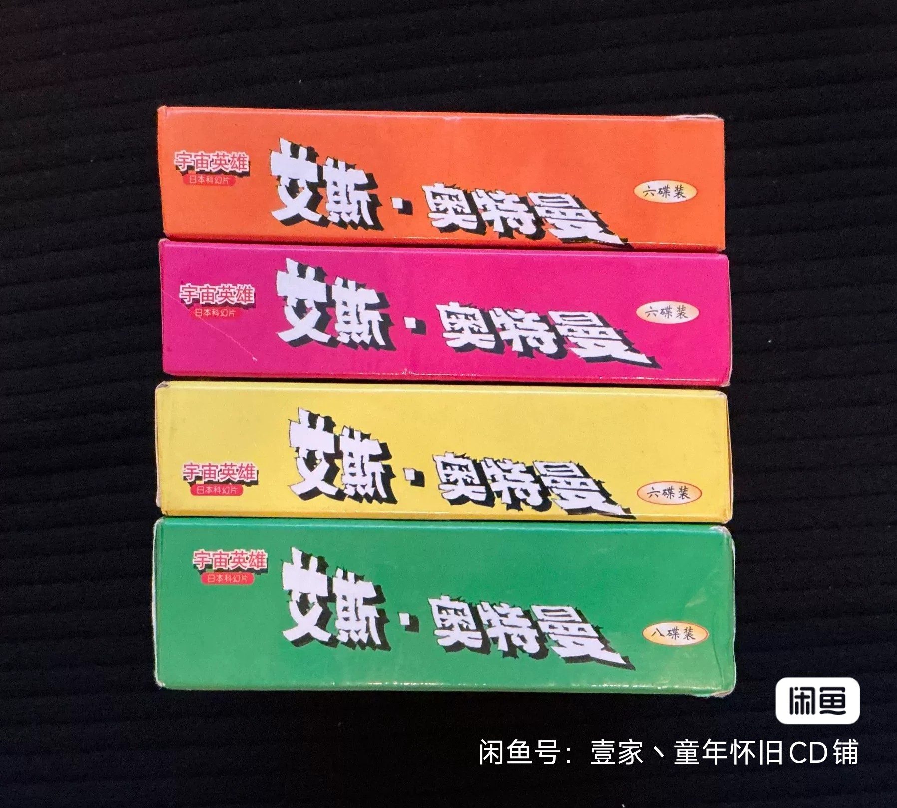 他变得那么大-但那不是奥特之父