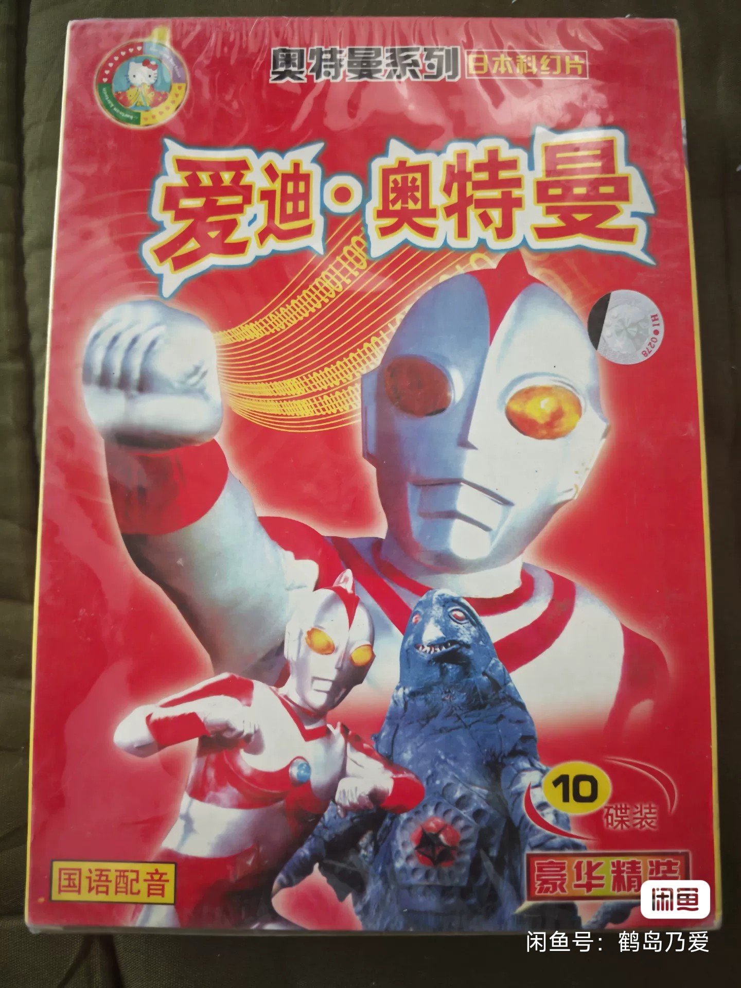 你身上的手链-就代表你是尤莉安公主
