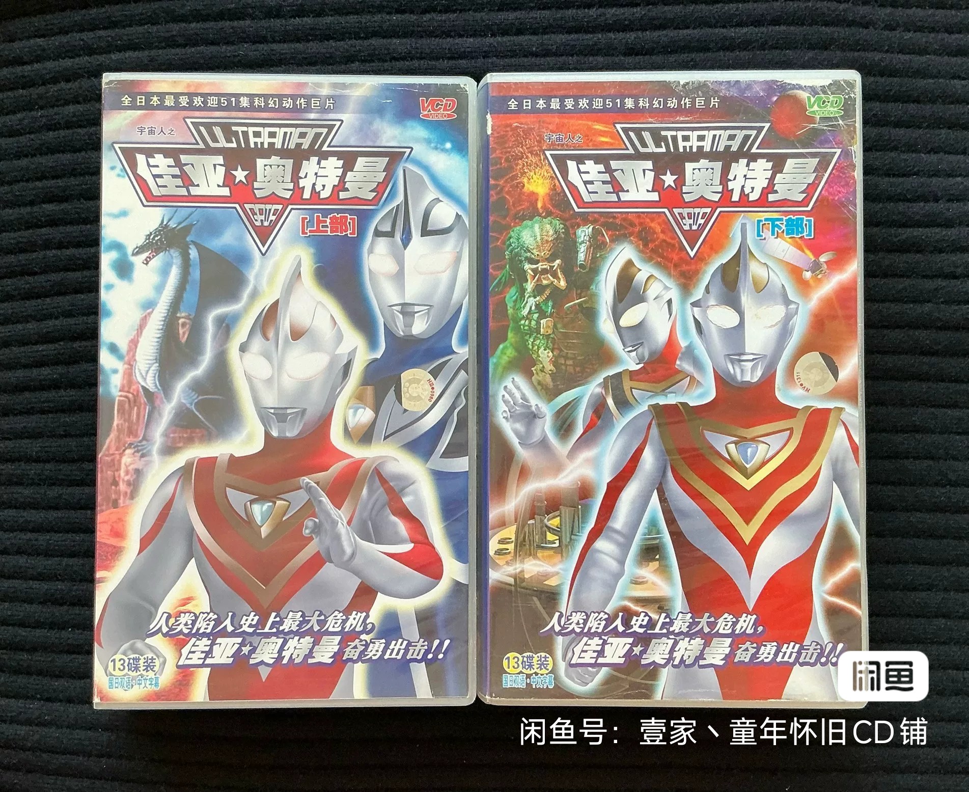 我想不明白为什么-地球要给阿够力量