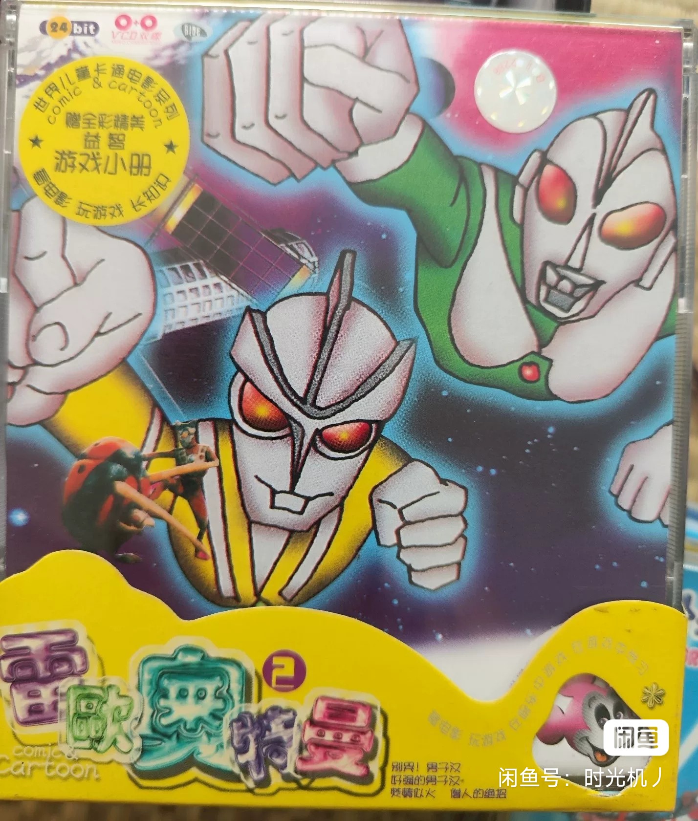 以前的画风就这么奇特-但是百看不厌