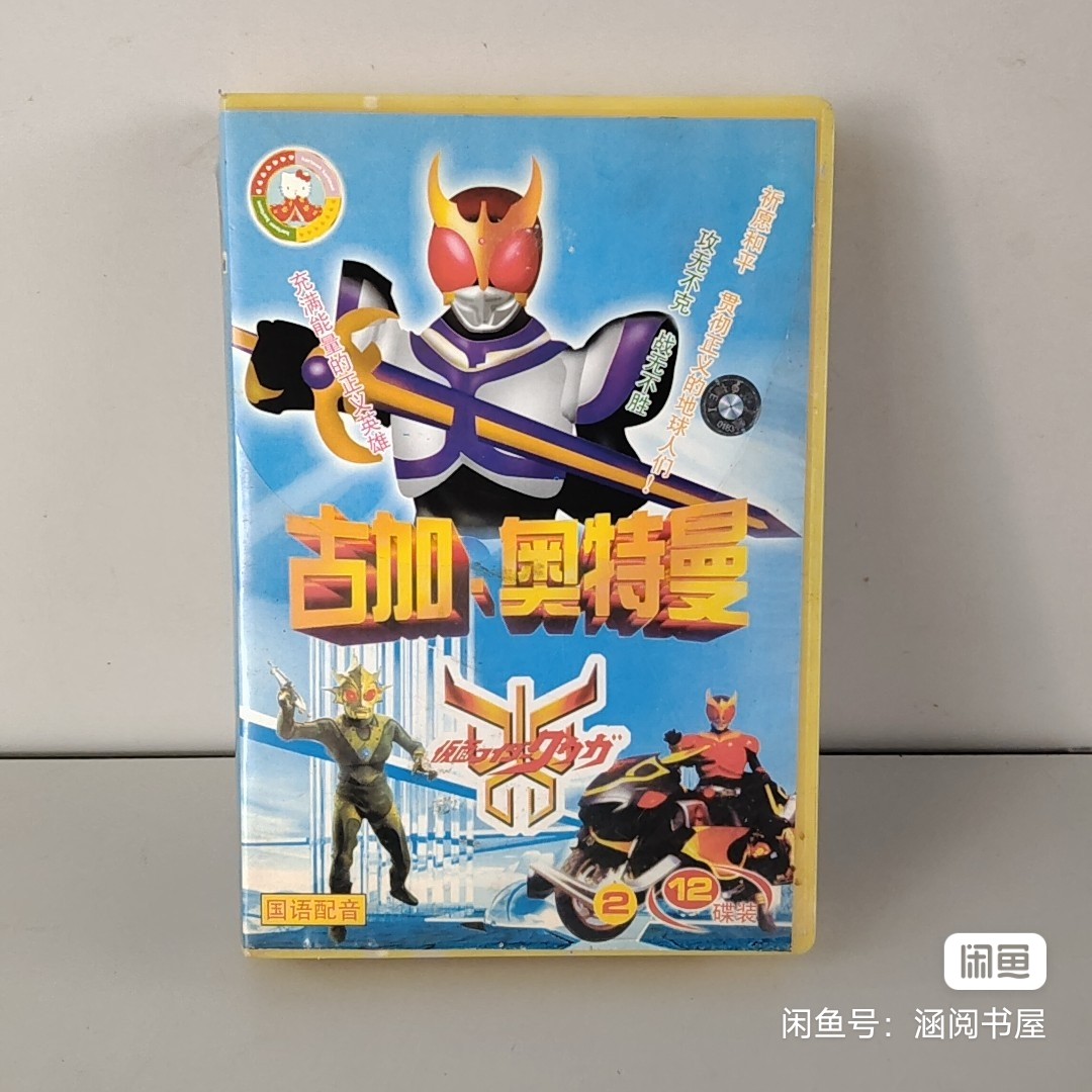 我从幻象中看到了-凄厉的战士