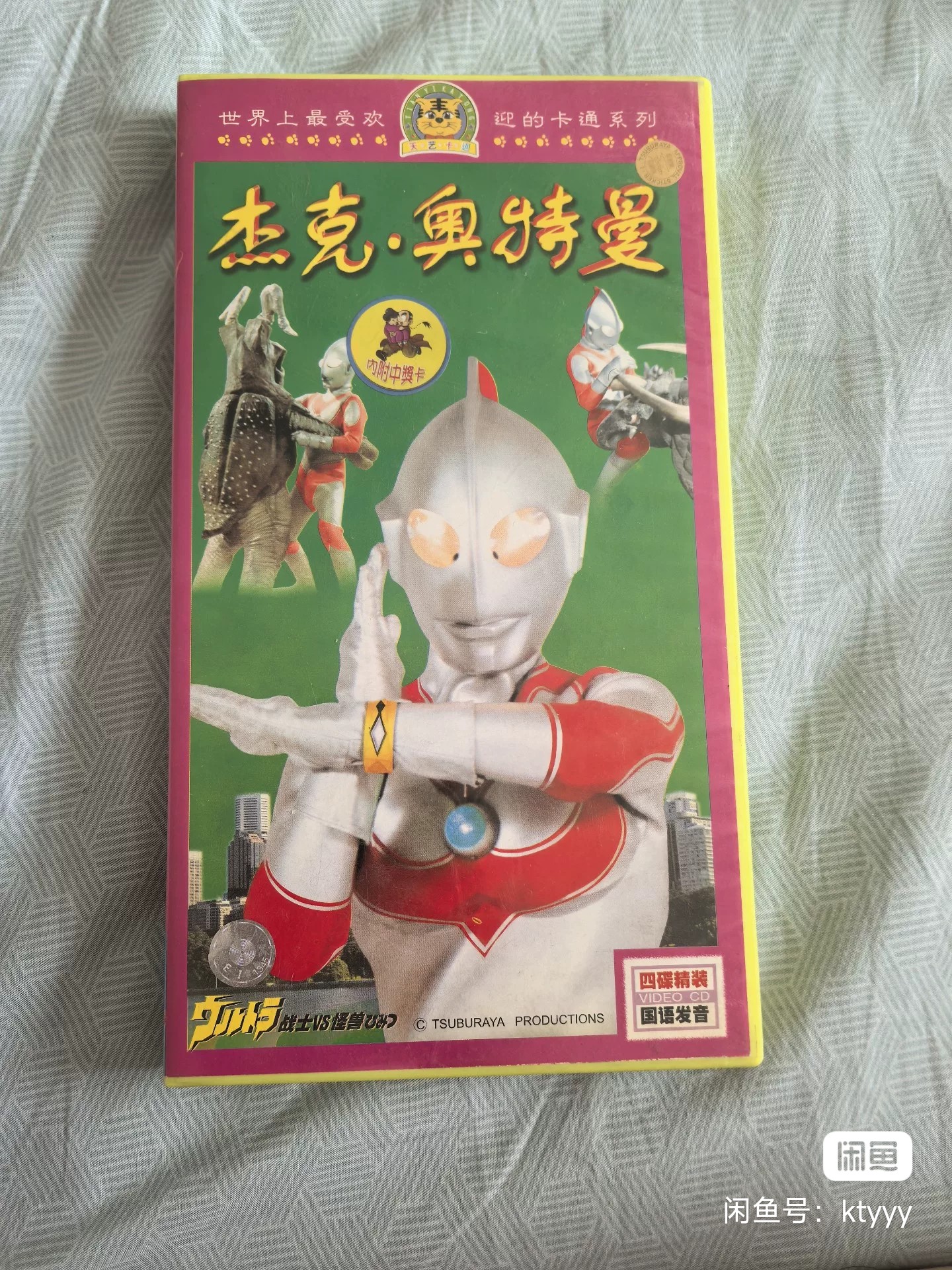 不要急着变身-第二代杰顿有着比第一代更强的实力