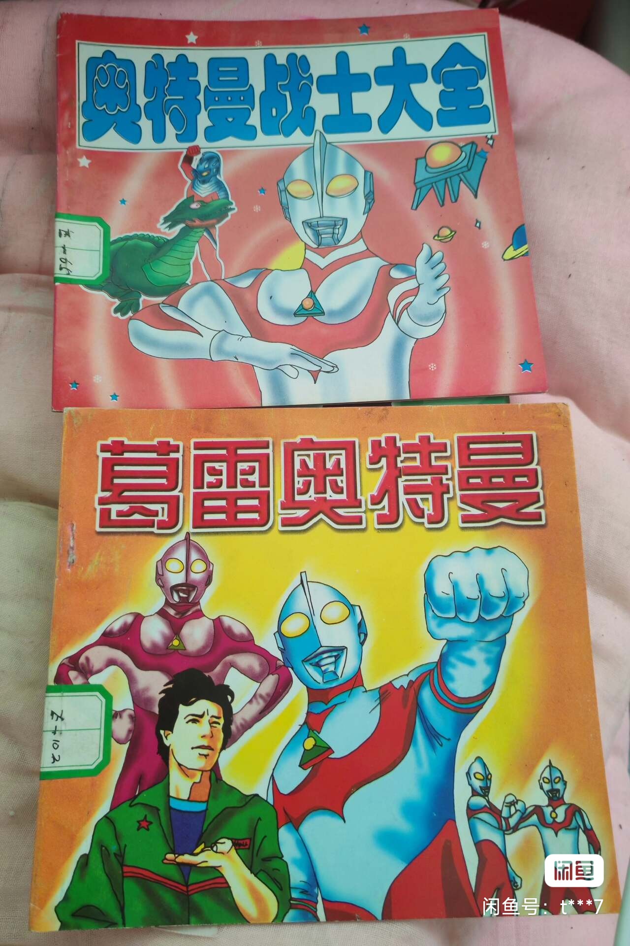 杰克辛多在火星上看到了-不可思议的事情