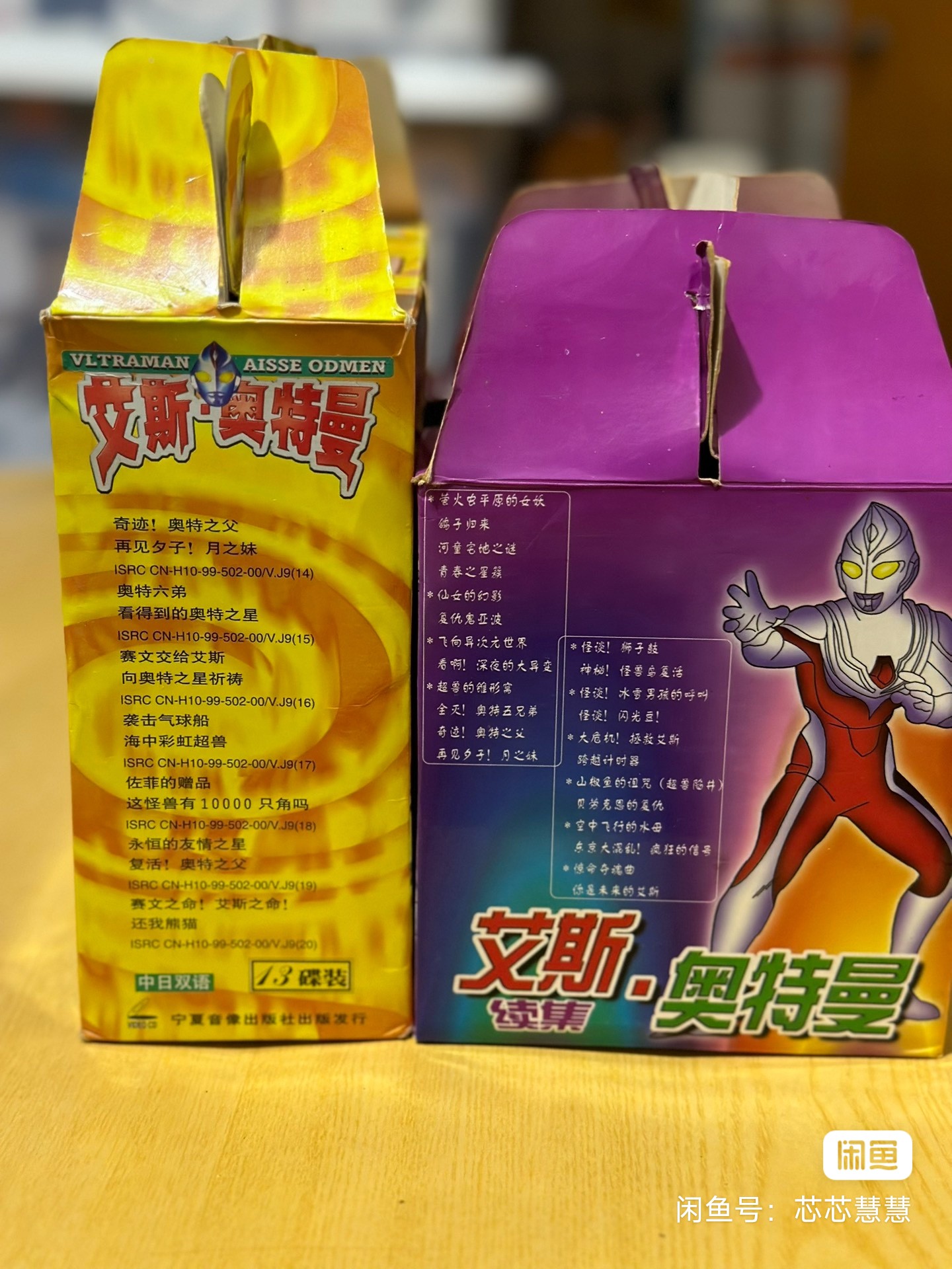 这个塔克队我早就待腻了-整天超兽超兽