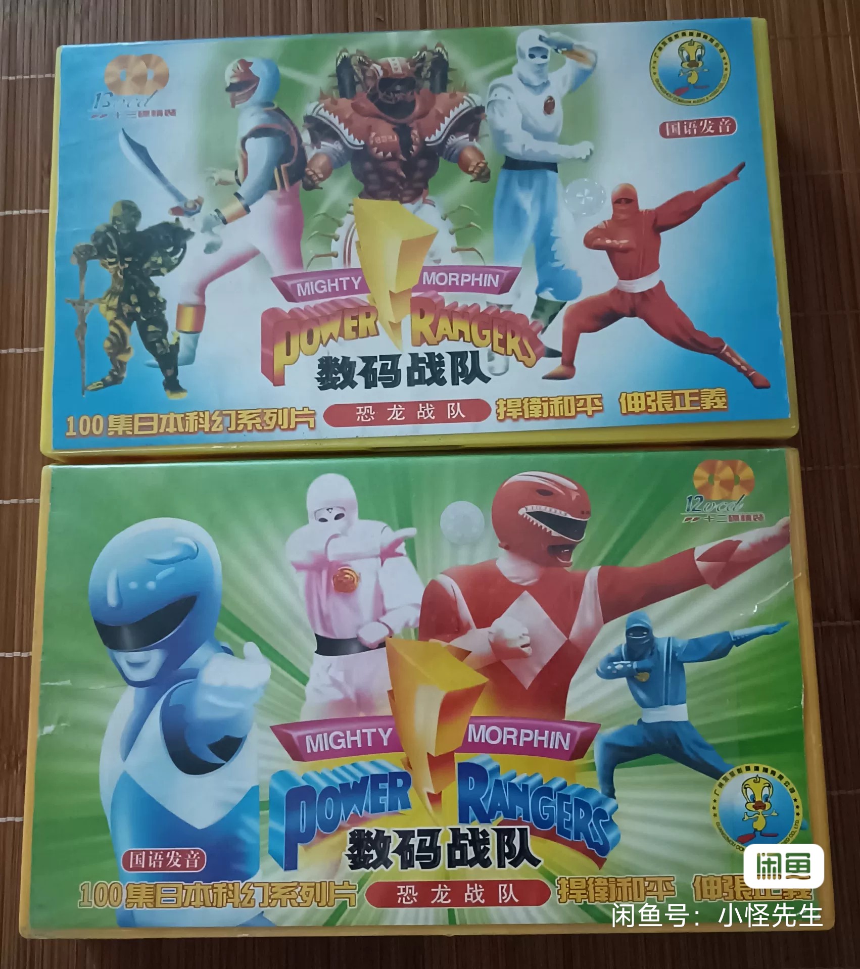 召唤佐德的力量-完成合体吧