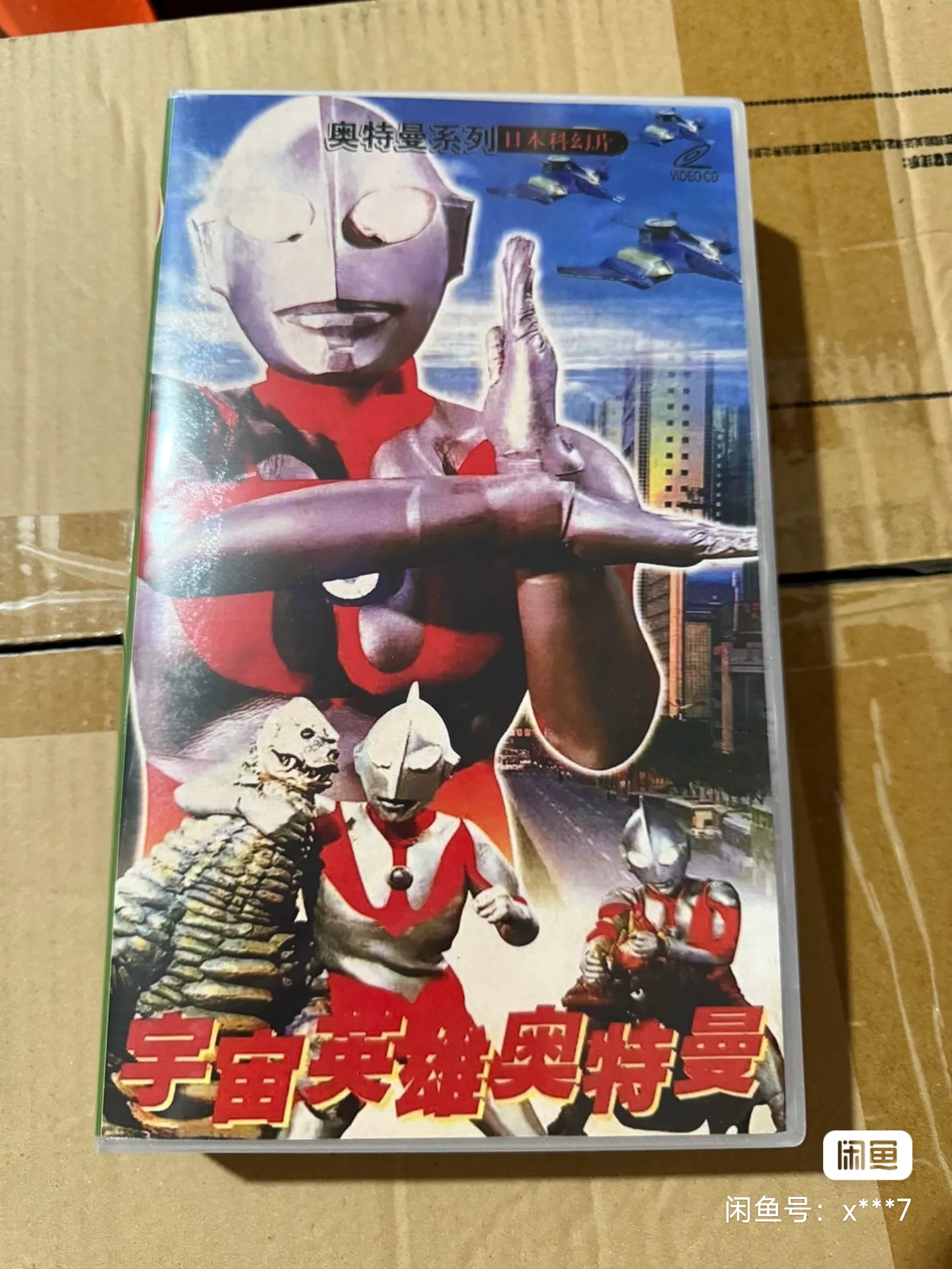 别以为这样你们就赢了-我还会回来的